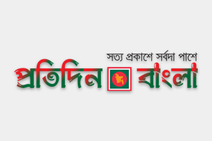 Pratidin Bangla